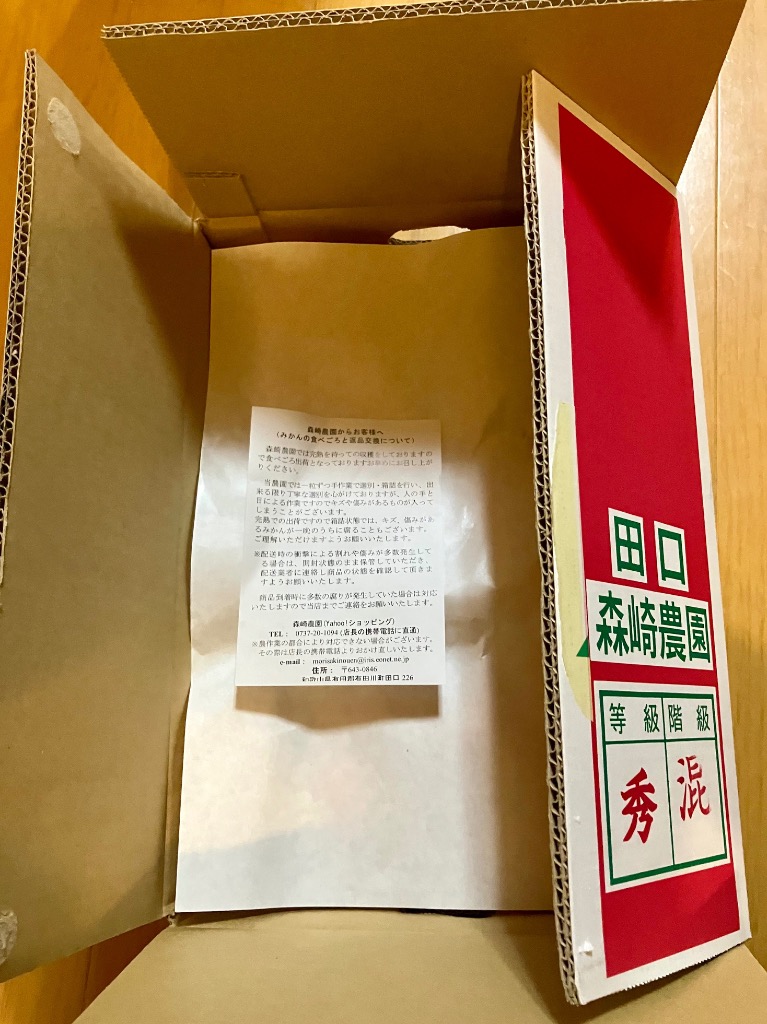全体のレビュー画像 | 12-0