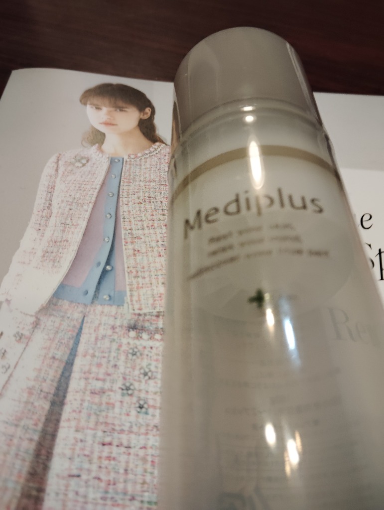 Mediplus メディプラスゲルDX 160g Mediplus 【公式】メディプラスゲルDX 160g (2か月分) | 乾燥