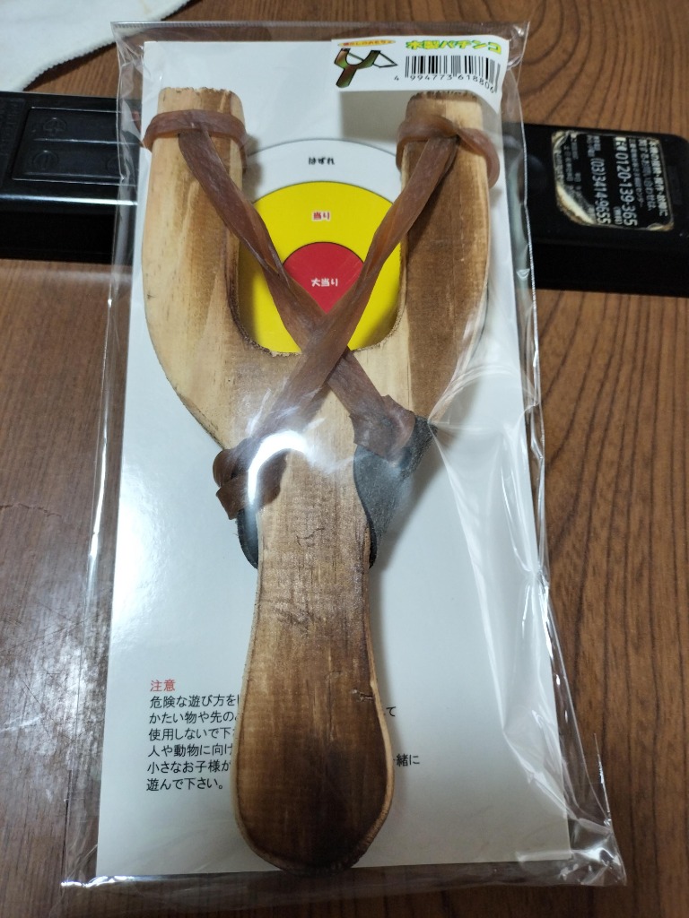 1件目のレビュー画像 | 0