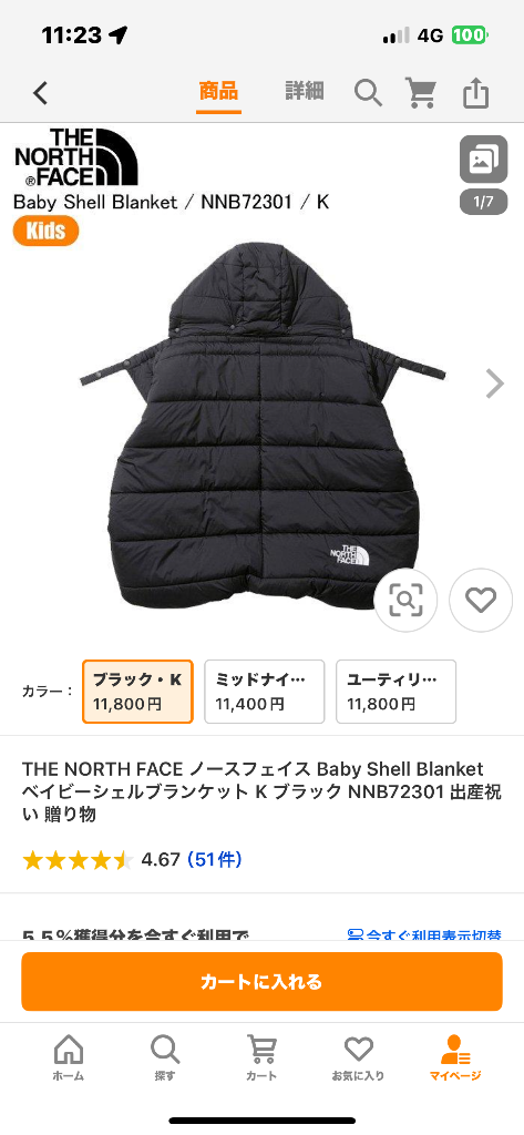 レビュー画像