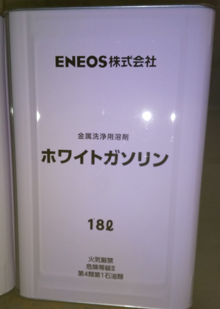 最終値下げです ホワイトバイオテクノロジー；エネルギー・材料