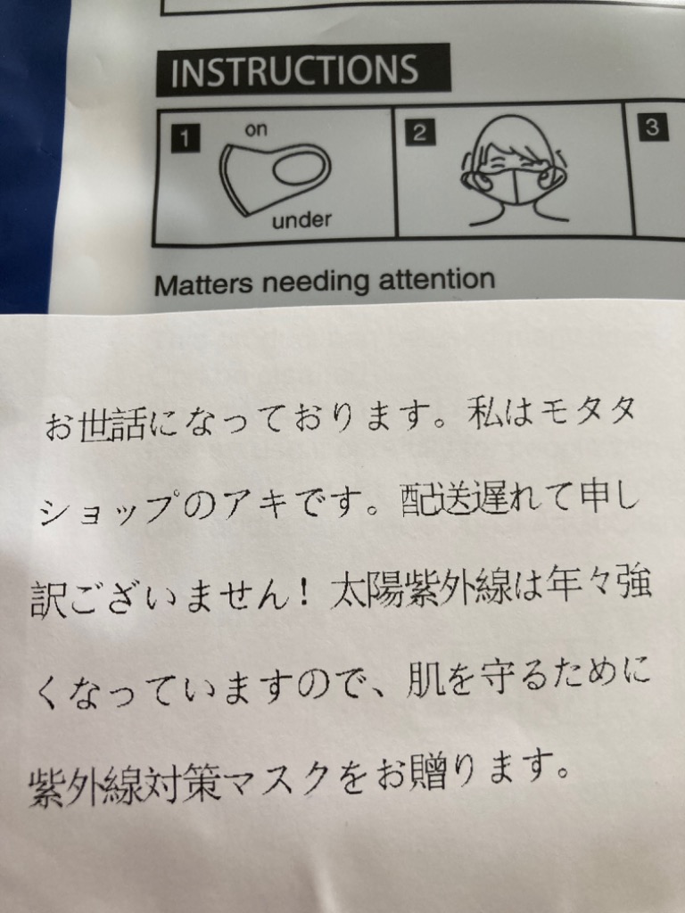 レビュー画像