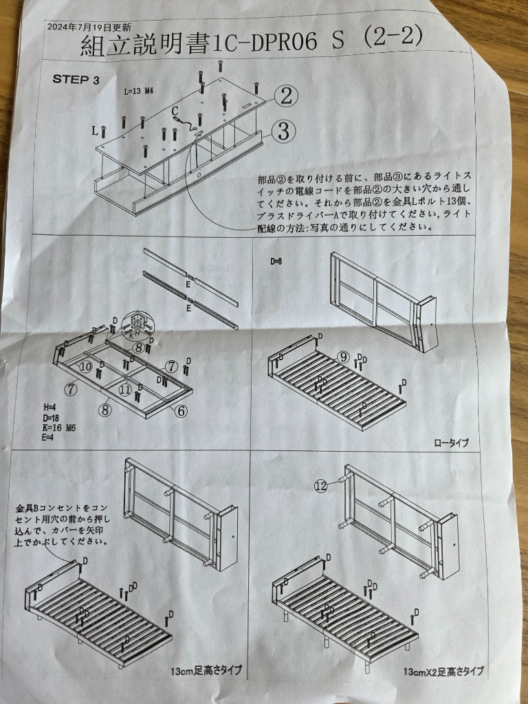 レビュー画像