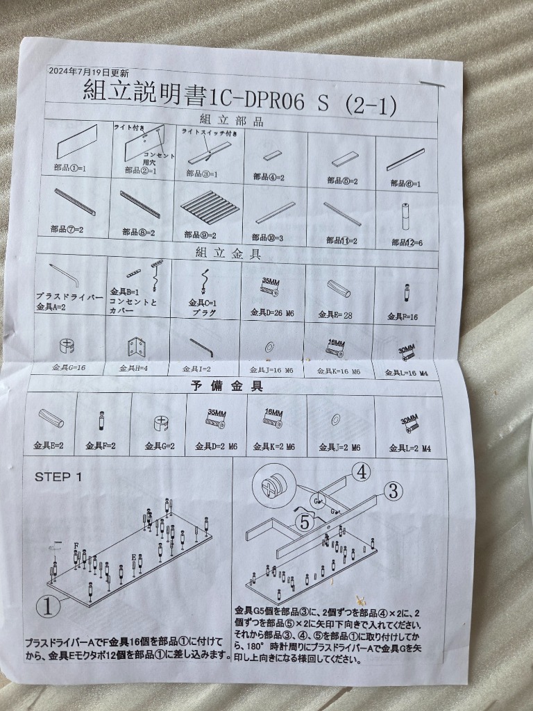 レビュー画像