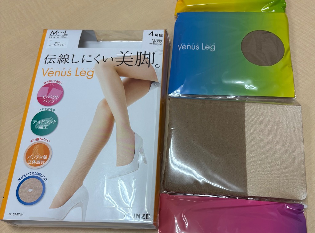 GUNZE（グンゼ） Venus Leg 美脚パンスト 4足入 パンティストッキング
