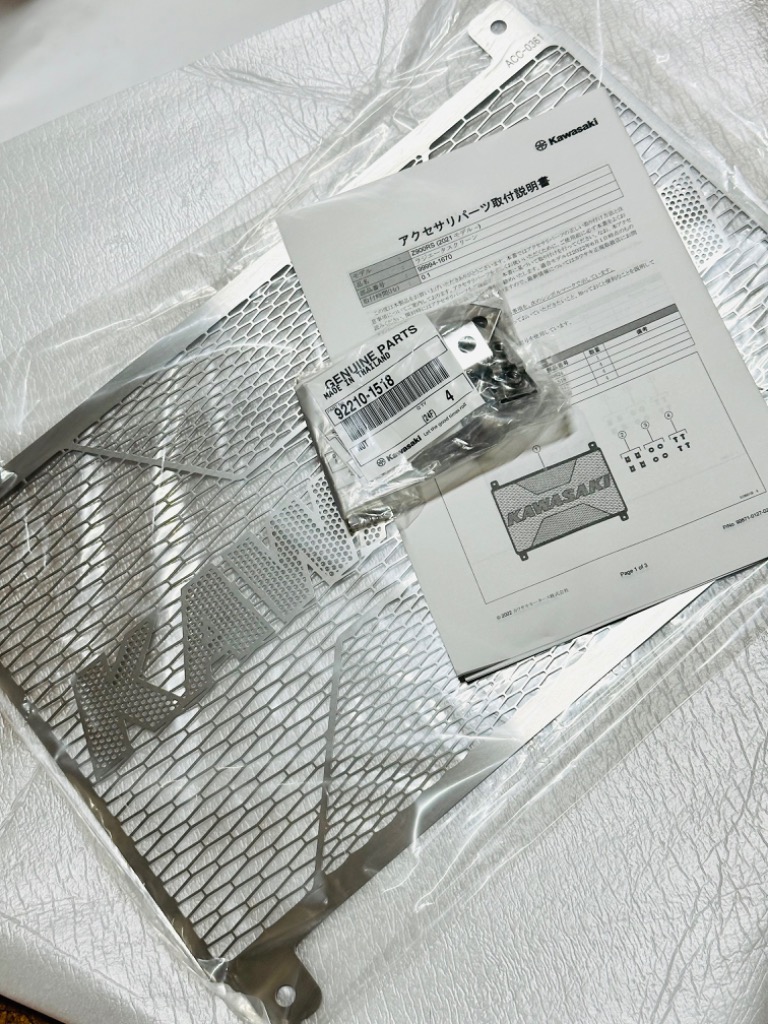 カワサキ 純正Z900RS (21-) / CAFE/SEラジエータスクリーン 入荷待ち Z900RS(21-)/Z900RS CAFE(21-)/Z900RS SE(21