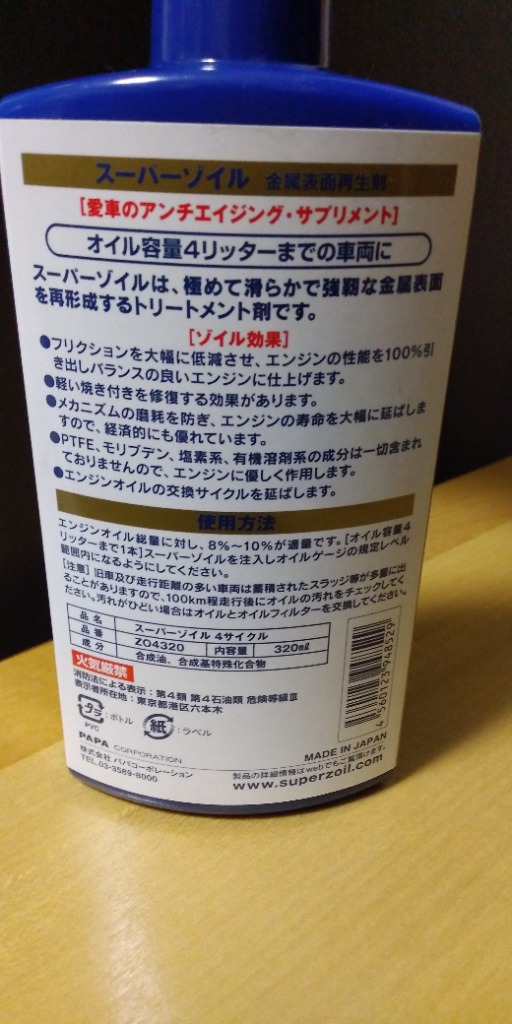1件目のレビュー画像 | 0