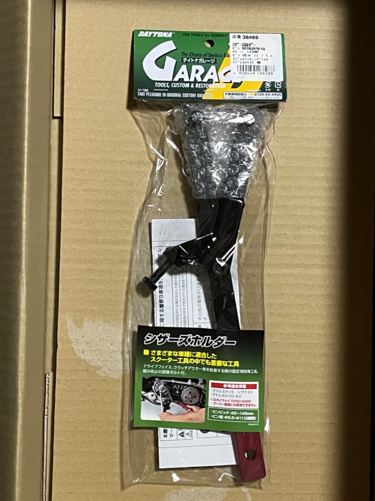 ℳ 専用 機器ラインナップ｜SmartNetcommunity αZX typeS,M｜ビジネス