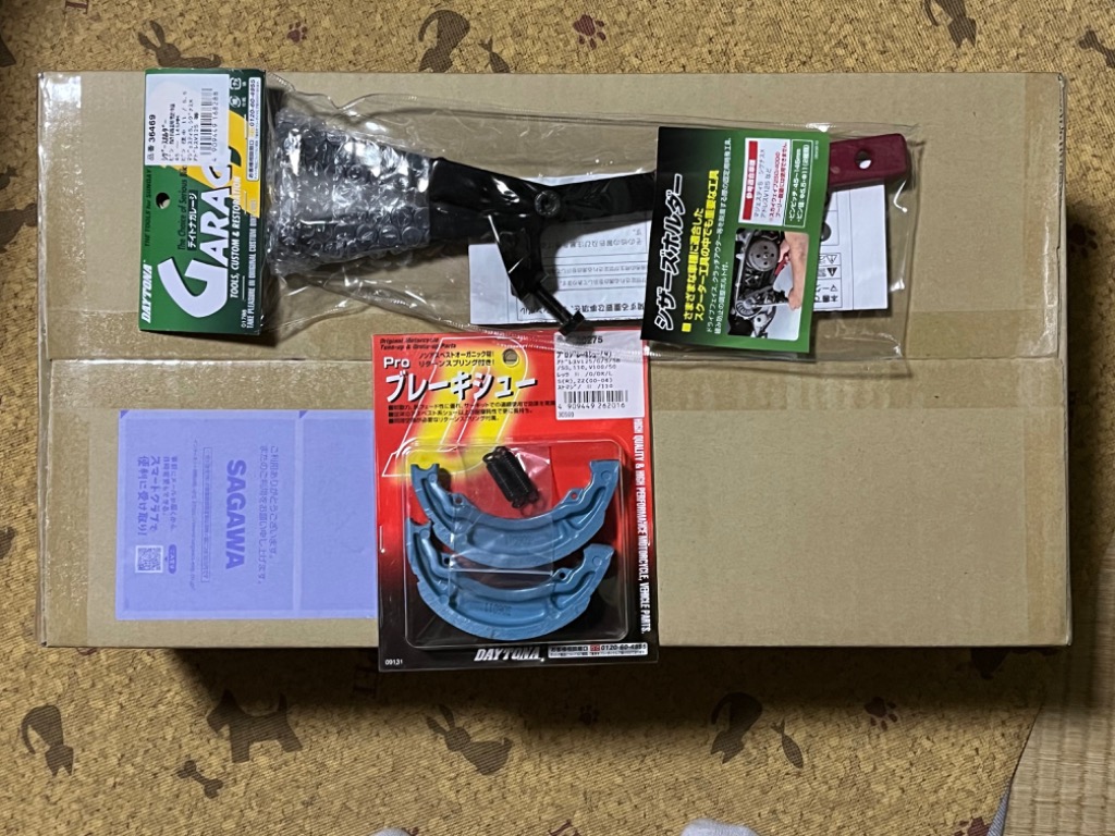 ℳ 専用 NTT西日本】多機能ビジネスフォンシステム「SmartNetcommunity