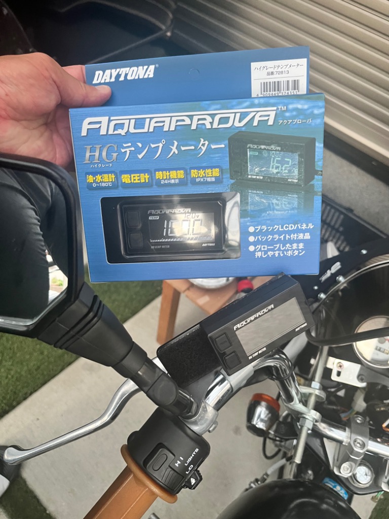 DAYTONA（バイク用品） デイトナ DAYTONA バイク用 デジタル水温
