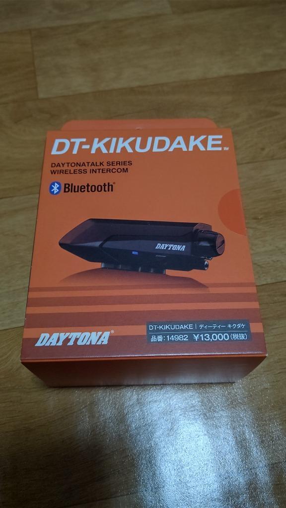 デイトナ DAYTONA バイク用 インカム BLUETOOTH ブルートゥース DT