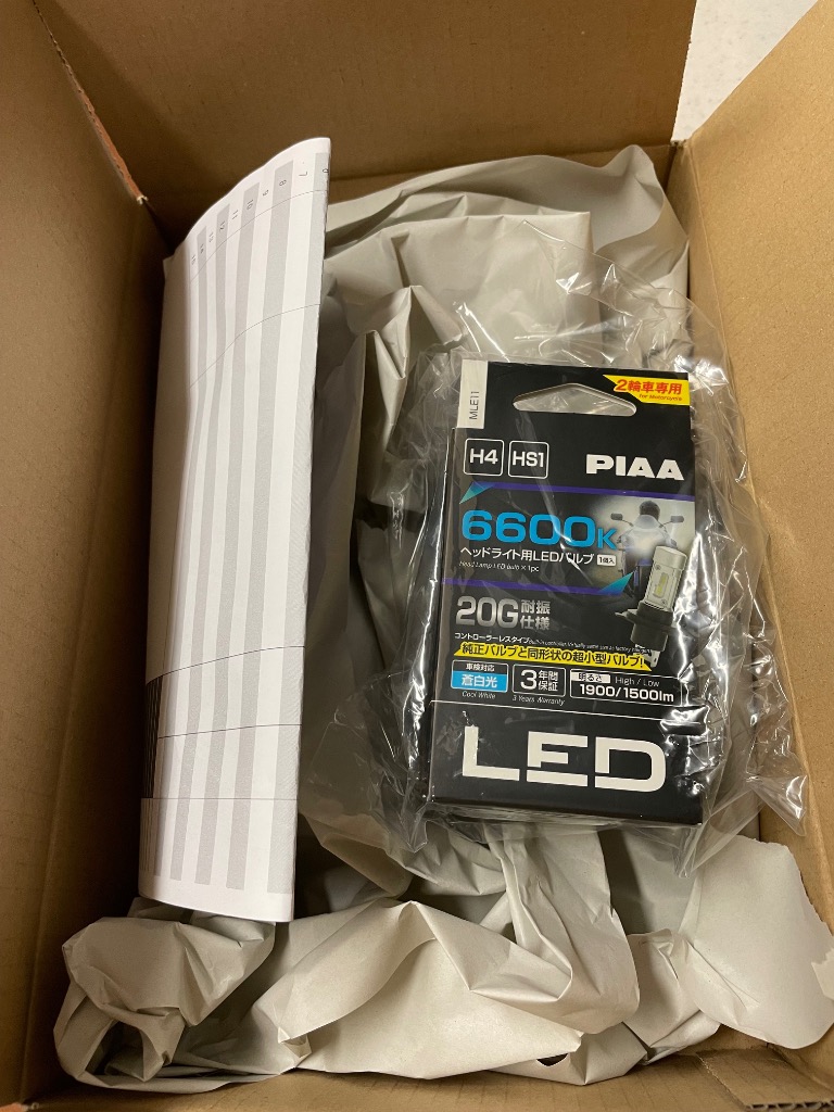 PIAA PIAA(ピア) バイク用 LEDヘッドライトバルブ