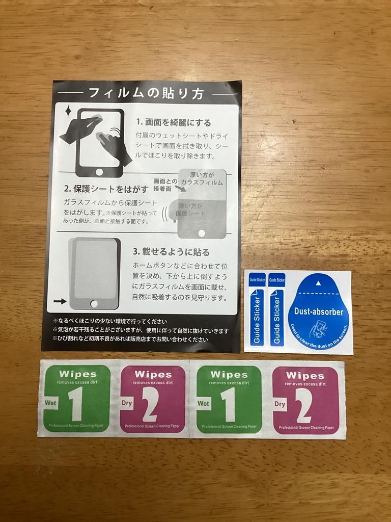 全体のレビュー画像 | 0-1