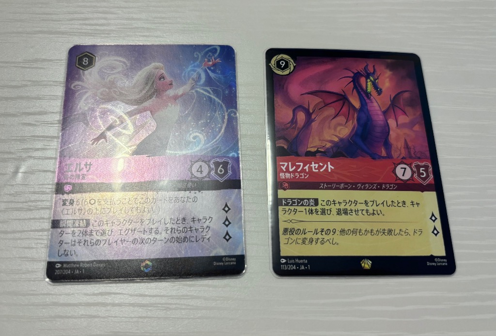 【まとめ買い1件につき150円値引き】ロルカナ　サファイア　まとめ売り　セット ディズニー ロルカナ まとめ売り - メルカリ