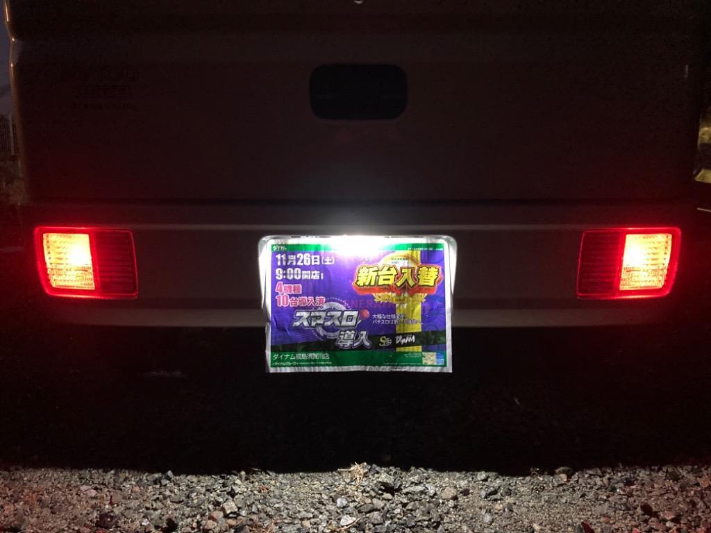 アルトラパン HE21S HE22S HE33S LED ナンバー灯 ライセンスランプ 純正交換 カプラーオン スズキ  20-137 D-1