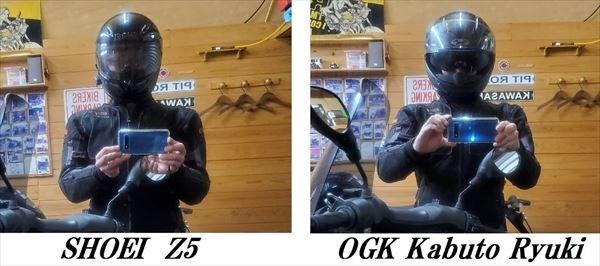 OGK KABUTO RYUKI（リュウキ） システムヘルメット : ogk-ryuki : 二輪