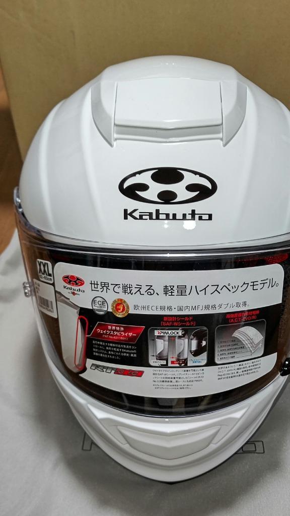 OGK KABUTO RT-33X フルフェイスヘルメット ビッグサイズ OGKカブト 