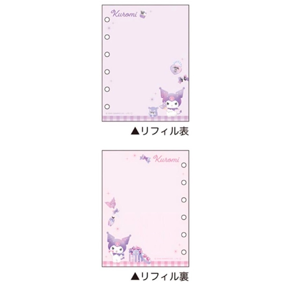 シール帳 シール手帳 シールバインダー キャラクター サンリオ 星の