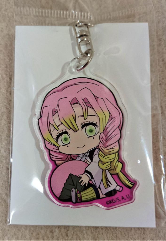 ジャンプ（JUMP） アクリルキーホルダー 子供 かわいい 鬼滅の刃 ぎゅ