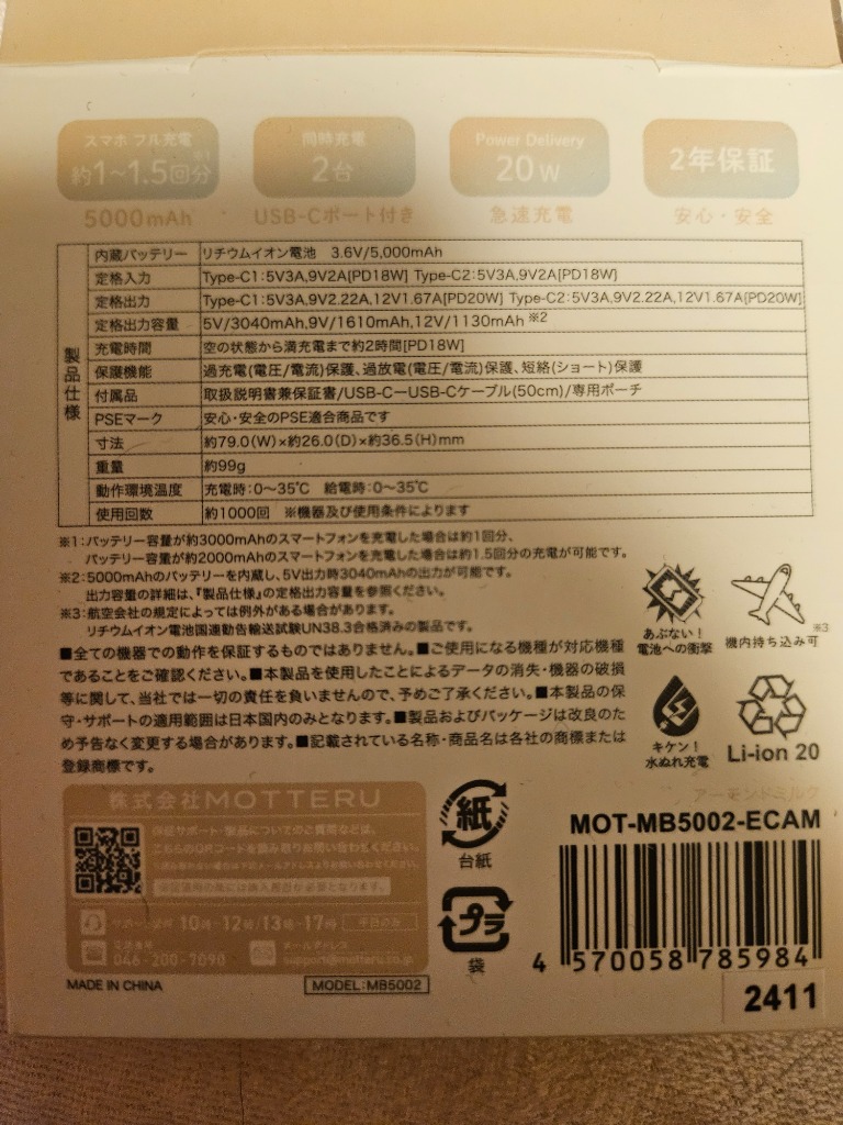 1件目のレビュー画像 | 0