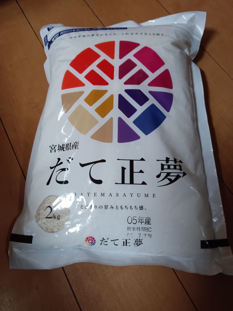 レビュー画像