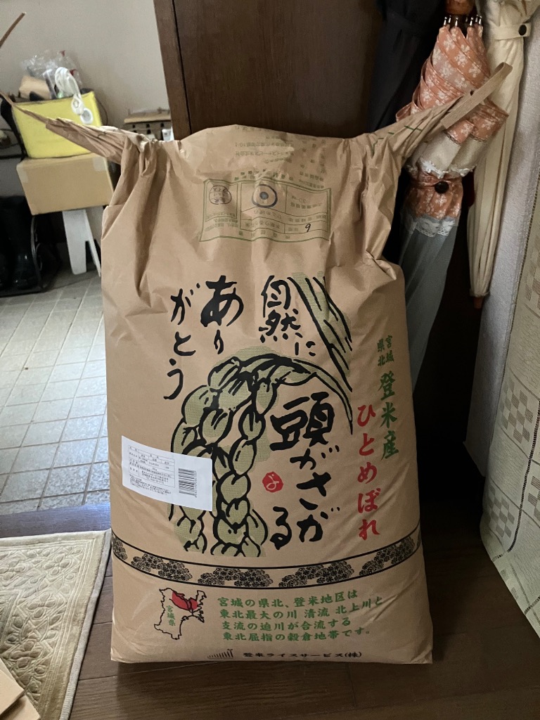 ひとめぼれ宮城県産　令和米6年収穫　玄米30キロ 新米令和7年産宮城県産ひとめぼれ（玄米）30㎏送料無料 | 菊武