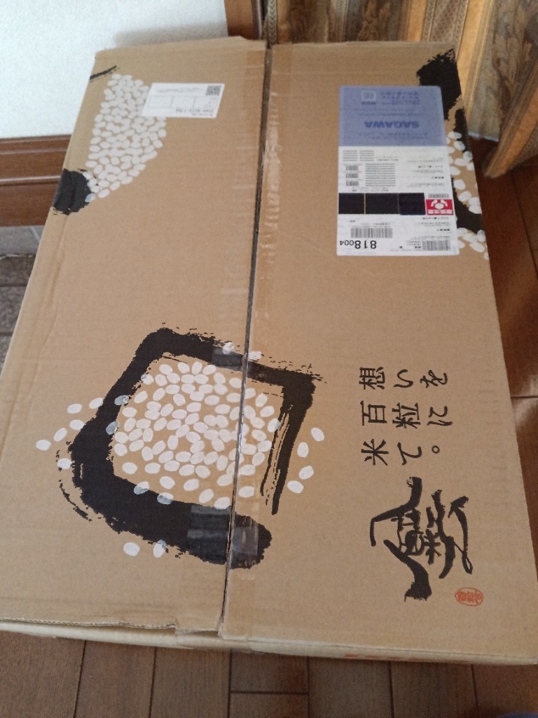 令和6年産 米30kg 宮城県産まなむすめ玄米30kg 送料無料 米 お米