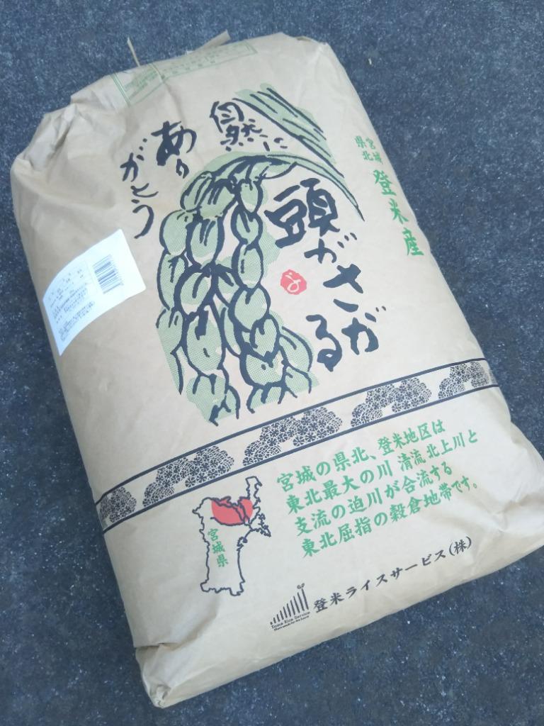 販売終了/ 次回新米10月上旬予定】令和6年産 米 玄米 米 30kg