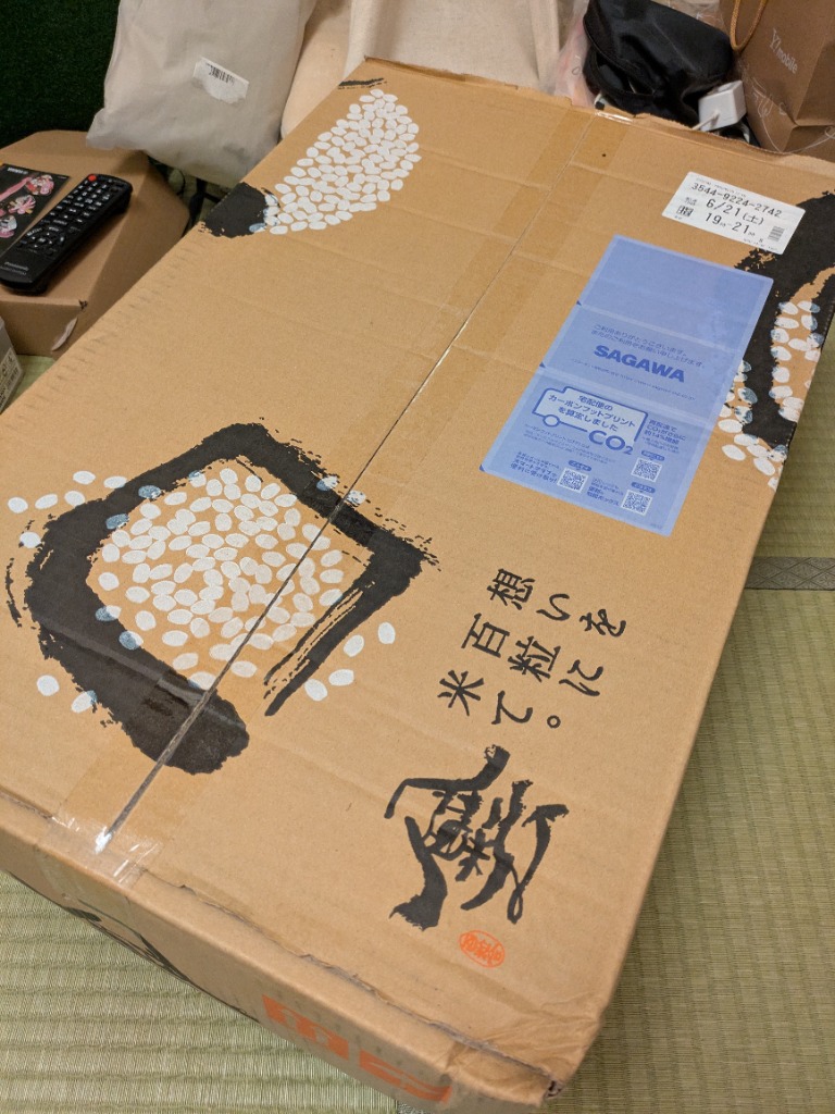 全体のレビュー画像 | 2-0