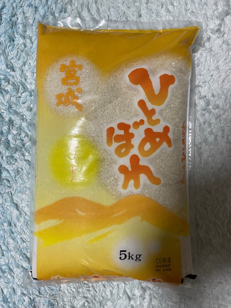 ひとめぼれ （次回入荷5/13 午後12:00）令和6年産 米10kg お米