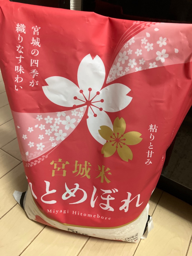 ひとめぼれ （次回入荷5/27 午後12:00）令和6年産 米10kg お米
