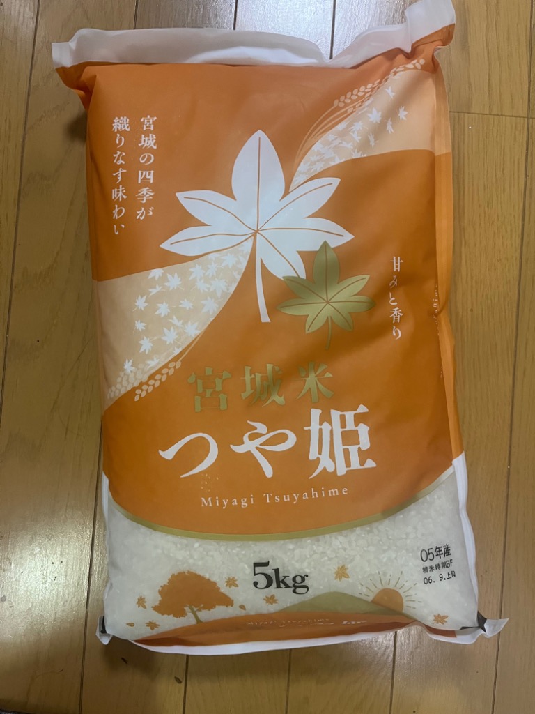 つや姫 精米 5kg 宮城県産 令和6年産2袋 Amazon.co.jp: 【精米】 宮城県産つや姫 5kg 令和6年産 : 食品