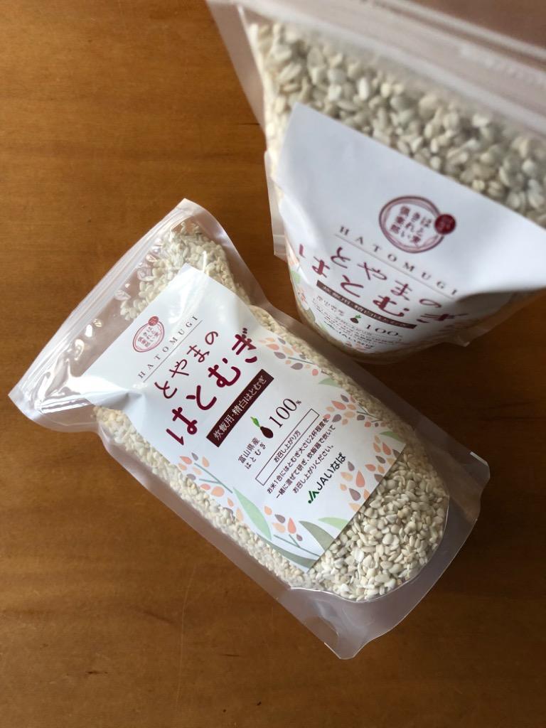 富山県産 はとむぎ精白粒 砕粒 500g 3袋セット 同梱不可 JAいなば :JAI-hatosei2:通販もっと快適 - 通販 -  Yahoo!ショッピング