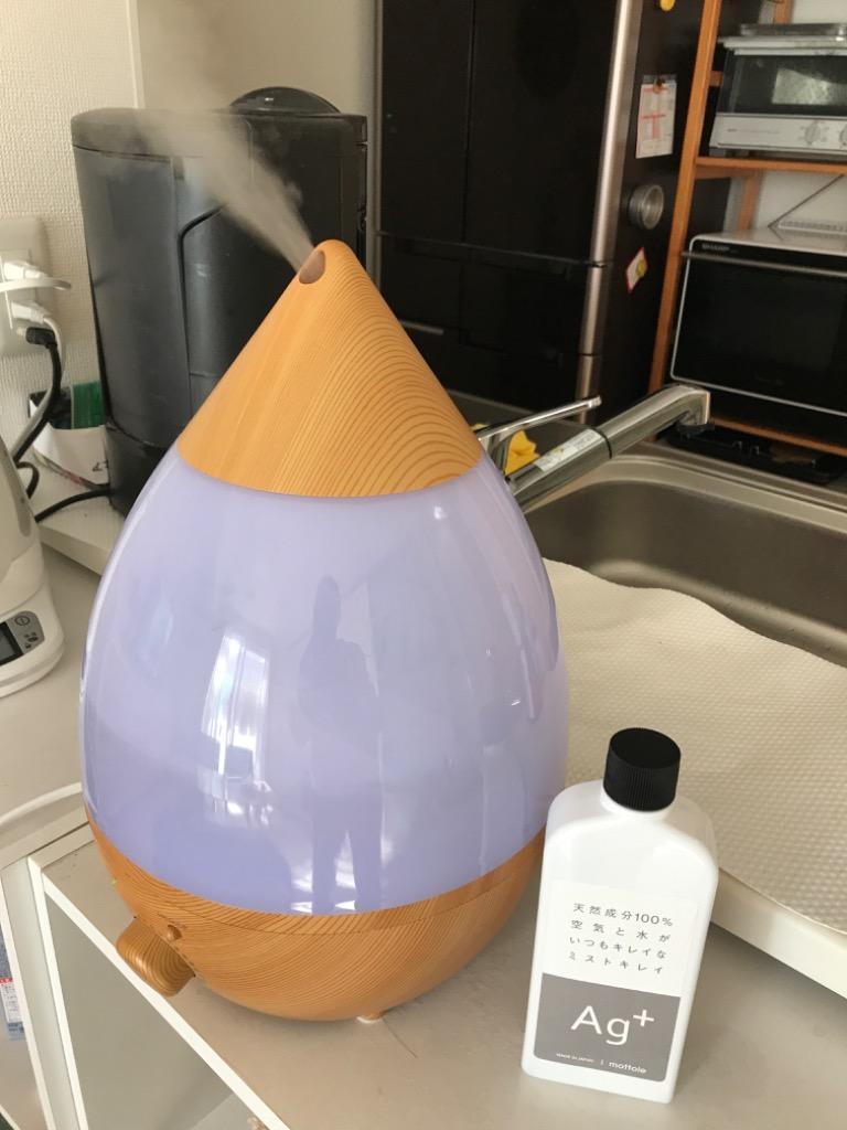 除菌 消臭 ミストキレイ MTL-A002 加湿器の天然除菌液 送料無料 液体タイプ 加湿器 除菌剤 空気清浄機 人気 ウィルス 予防 モノトーン : MTL-A002:mottole - 通販 - Yahoo!ショッピング