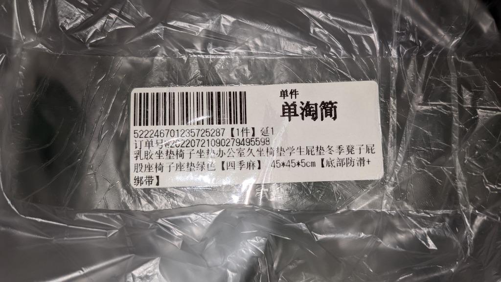 レビュー画像