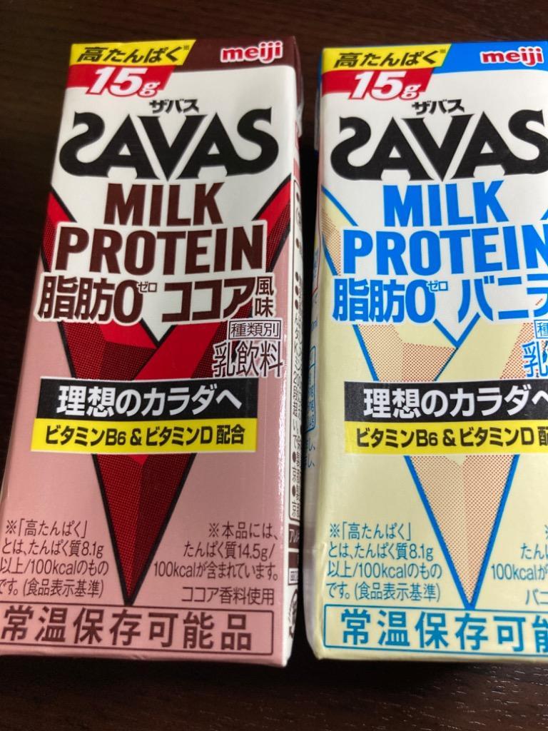 明治 savas ミルクプロテイン SAVAS ザバス 脂肪0 6種類から選べるセット 200ml×72本入り プロテインドリンク ダイエット  プロテイン :m53-1:モウモウハウスショップ - 通販 - Yahoo!ショッピング