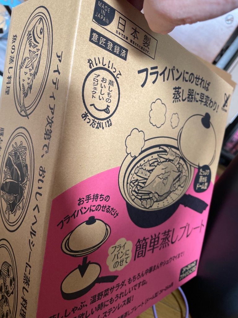 レビュー画像