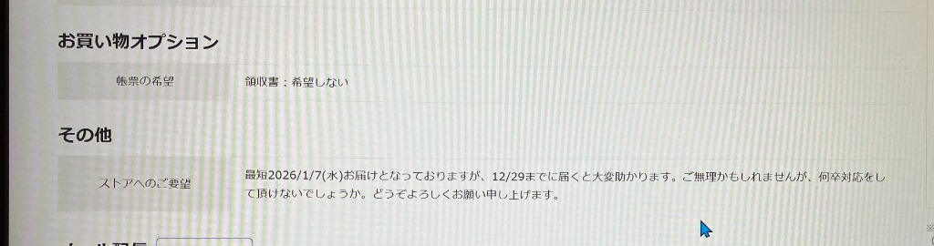 1件目のレビュー画像 | 0