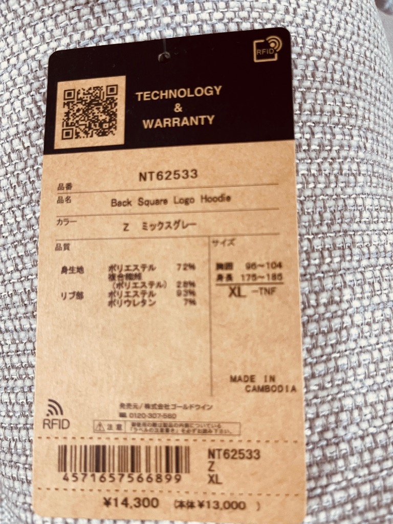 1件目のレビュー画像 | 5