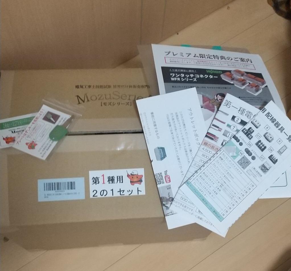 1件目のレビュー画像 | 0