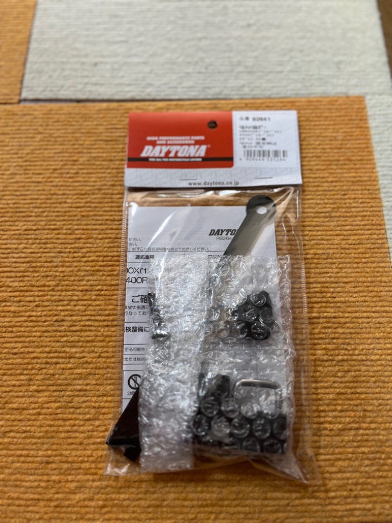 1件目のレビュー画像 | 0