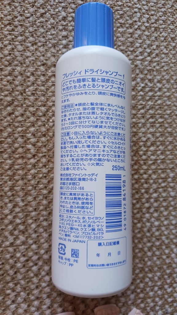 レビュー画像