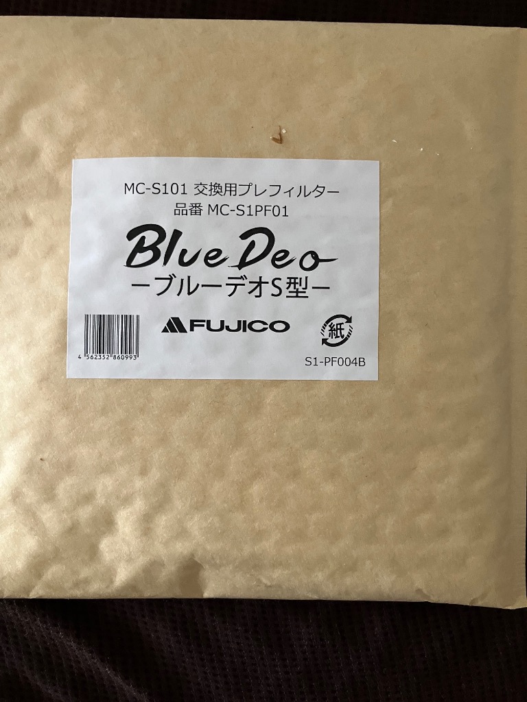 7件目のレビュー画像 | 0