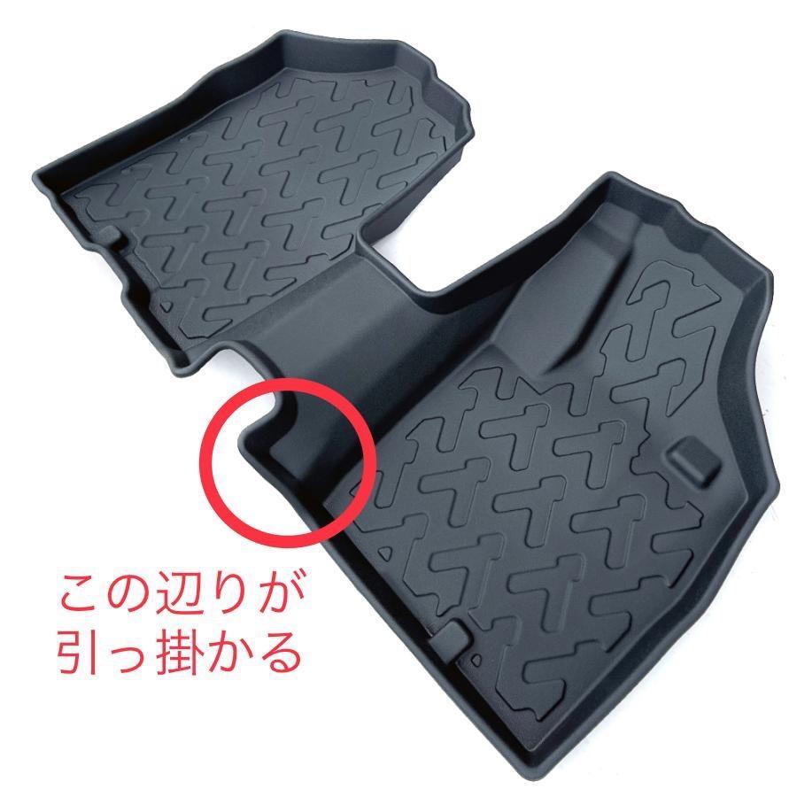 新型 ハスラー MR52S MR92S 3D フロアマット フロント用 運転席 助手席