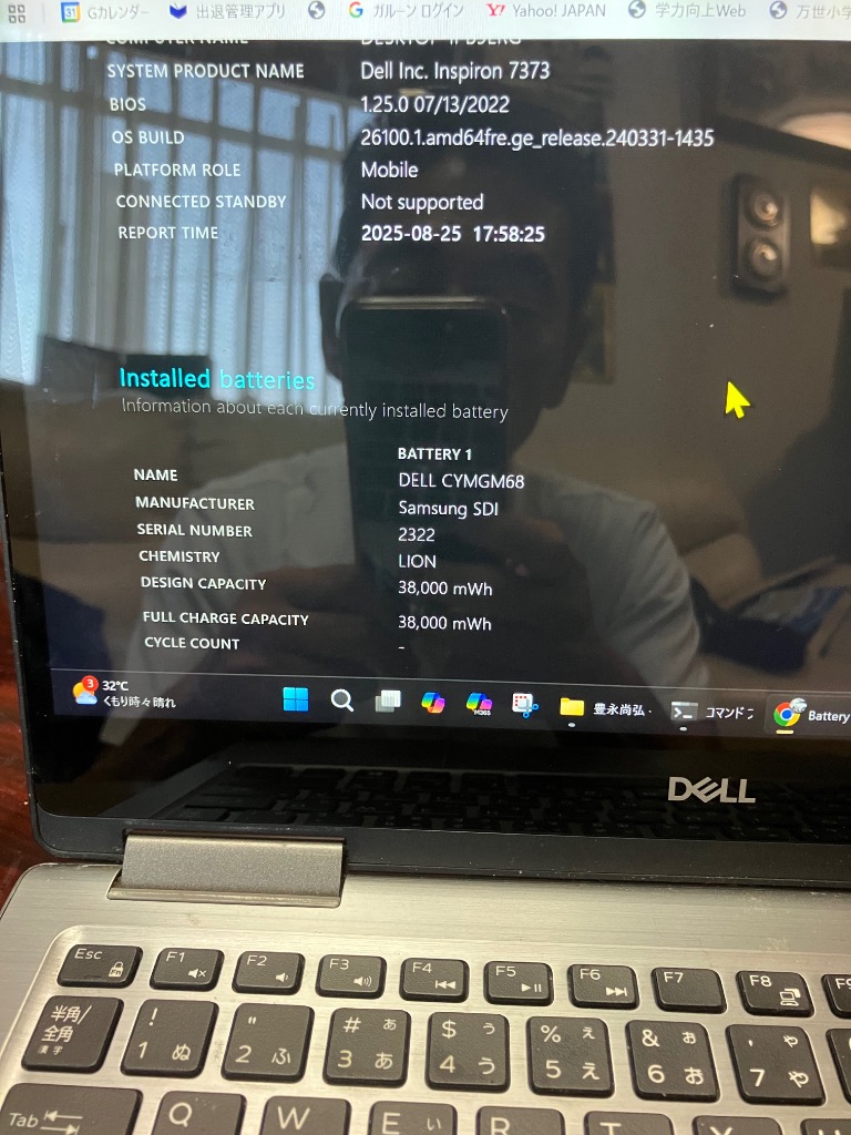 美品★ バッテリー◎ 14 デル i7-6 8GB SSD256GB オフィス Amazon.co.jp: WorldPlus デル DELL MR90Y XCMRD 互換バッテリー