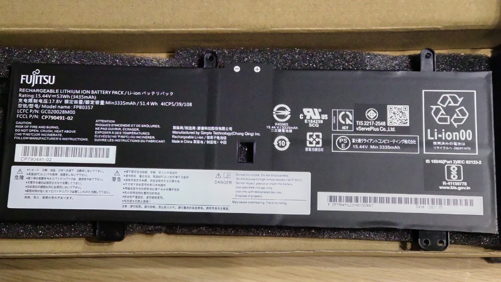 LIFEBOOK CH Fujitsu 富士通 FMV CH75/E3 CH90/E3 WC2/E3 WC1/E3 LIFEBOOK CH Fujitsu 富士通 FMV CH75/E3 CH90/E3 WC2/E3 WC1/E3