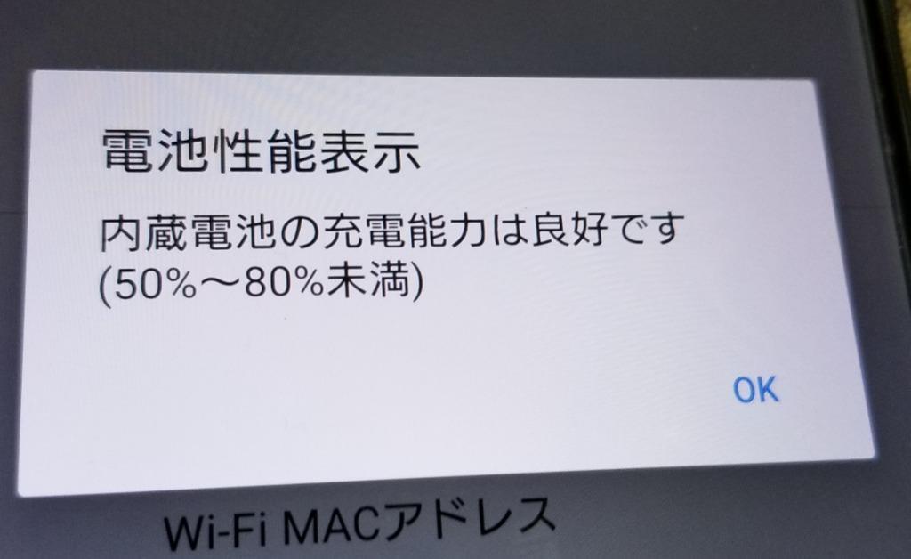 Sony Xperia XZ1(SO-01K | SOV36 | 701SO)用メーカー純正内蔵バッテリー LIP1645ERPC  :SN-1645ERPC-03:ミスターサプライ - 通販 - Yahoo!ショッピング