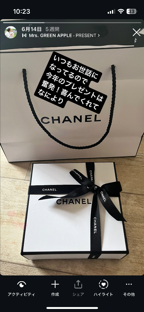 CHANEL [正規ラッピング済] シャネル ハンドクリーム リップ