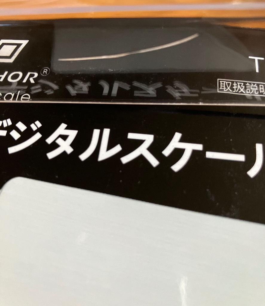 全体のレビュー画像 | 8-0