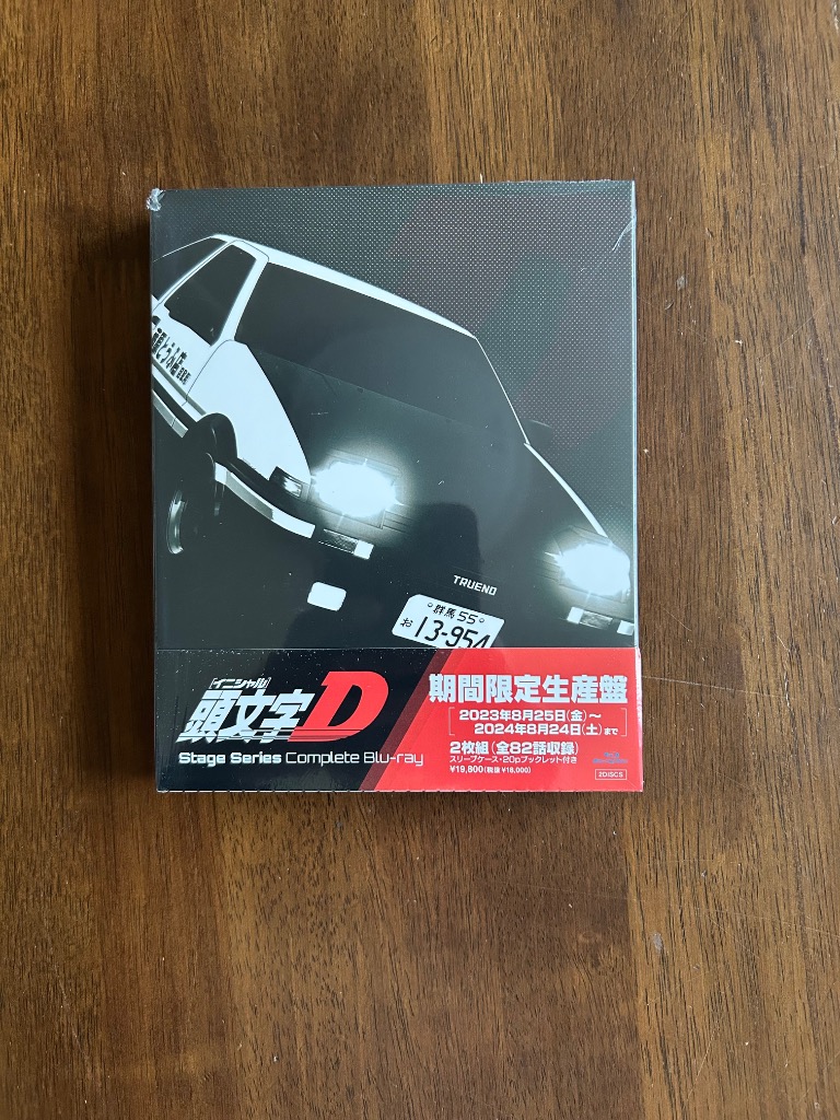 頭文字[イニシャル]D Stage Series Complete Blu-ray [Blu-ray] : MRK